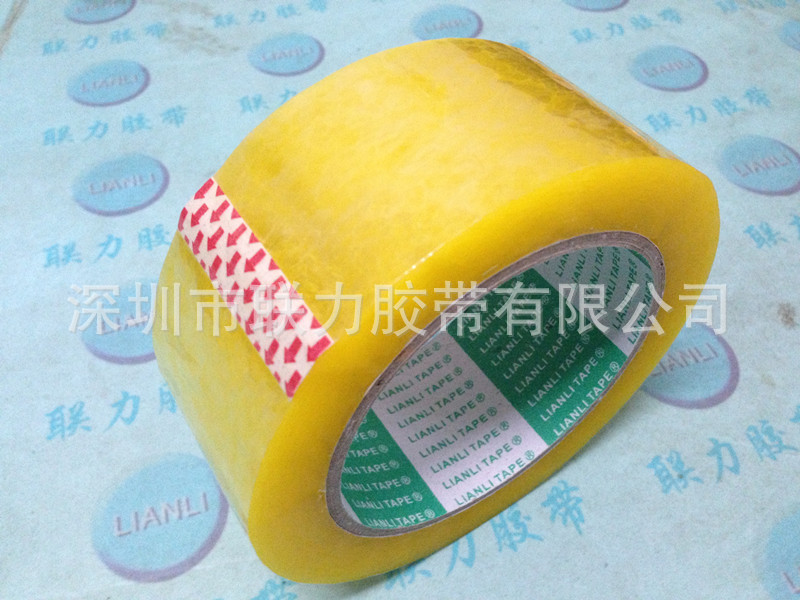 厂家直销封箱胶带批发透明胶带价格实惠粘度高胶带 宽45MM*100M