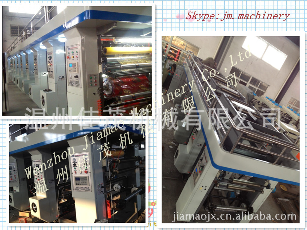 编织袋凹版印刷机，塑料薄膜彩印机，热转印凹印机