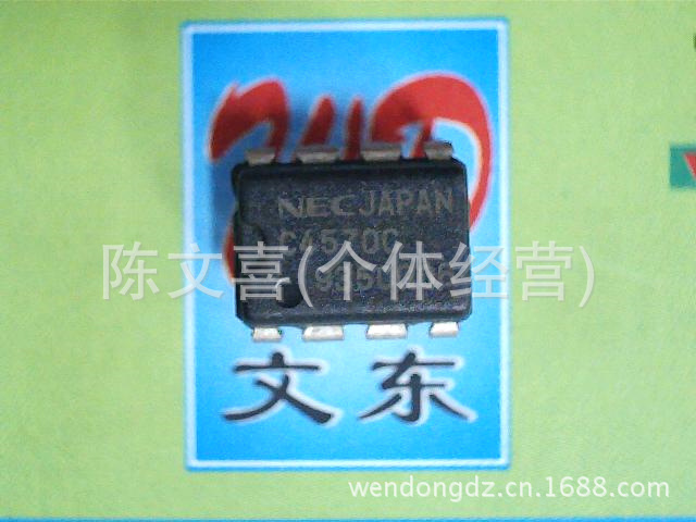 特价 C1060C C4570C C4560 C4560C C4580 C4580C C4572C 原厂