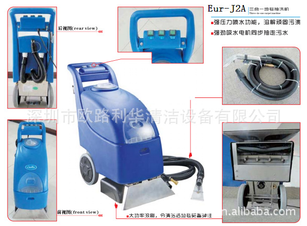 地毯清洗机 分体式地毯抽洗机地毯清洗机 地毯清洗机水洗商用