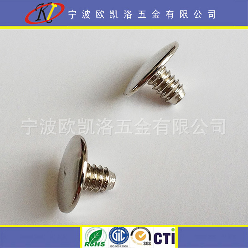 铆钉厂家 铁质节能灯头免焊接铆钉 耐用铆钉