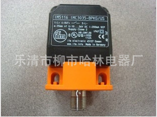 热销 销售德国ifm易福门接近开关IM0032【图】