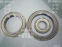 ����6832-2RS 6828-2RS�S�� RS     �����z�w