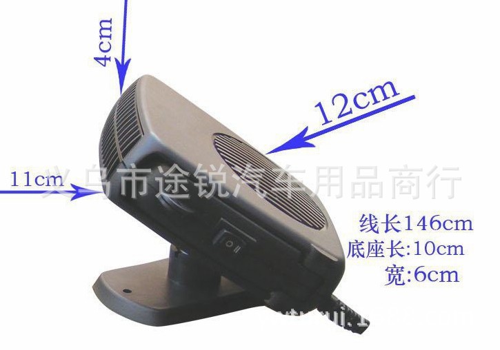 供應T095車載車用暖風機 除霧除霜無噪音 取暖器 電暖風 小空調