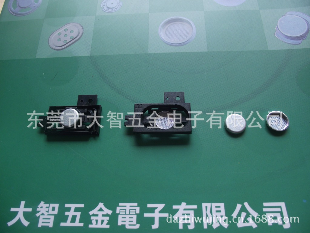 喇叭五金 喇叭盆架  喇叭U铁U杯 供应U铁