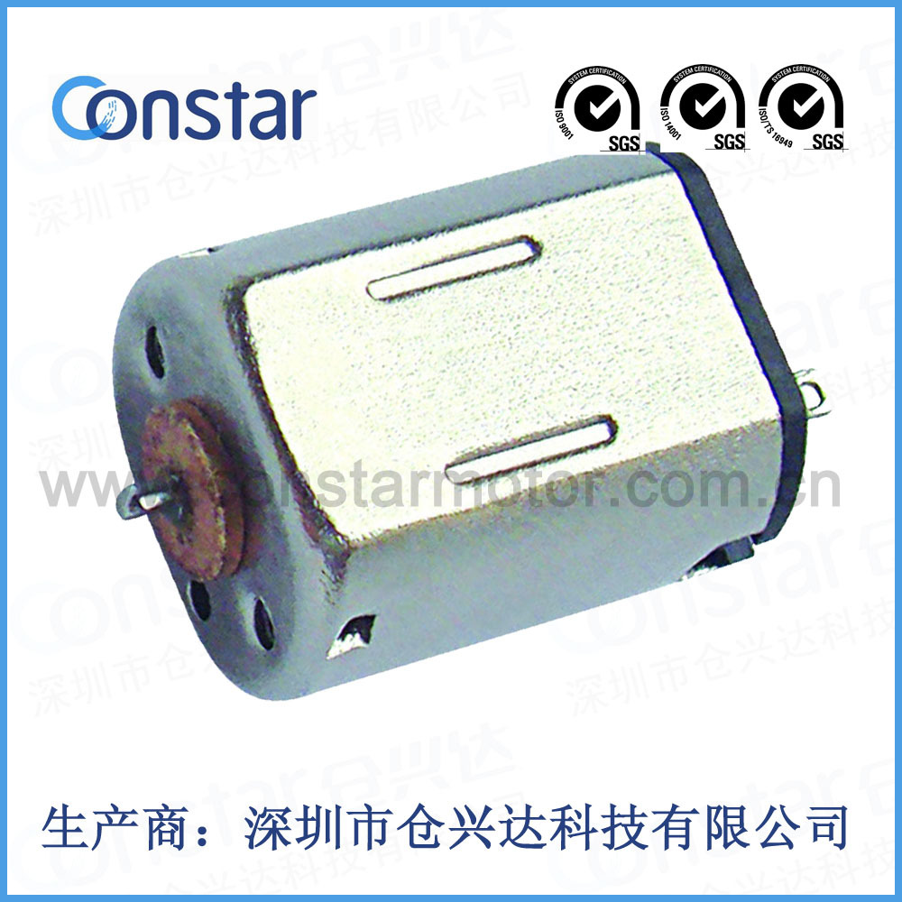 厂家直供直流铁芯电机，直流铁芯马达，直流铁芯微电机