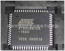 供应单片机AT90CAN128-16AU ATMEL全新原装正品现货 长期供应