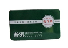Wholesale Yunnan Tea Pu-erh Tea Universal Packaging Box Mini Small Tea Pouch Iron Box Packaging