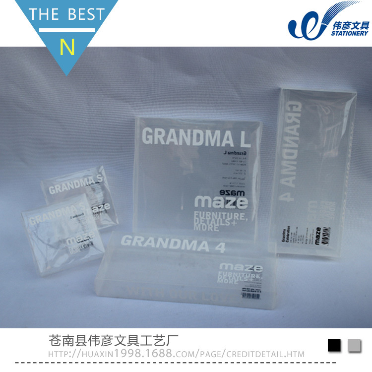 大量批发供应pp包装盒透明 塑料包装盒 pvc磨砂折盒 欢迎定制