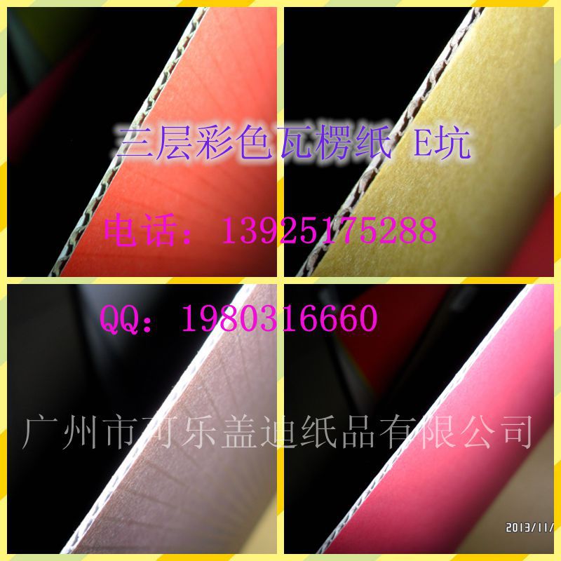 three layers colour Hang paper Corrugated paper Top colour Corrugated lining