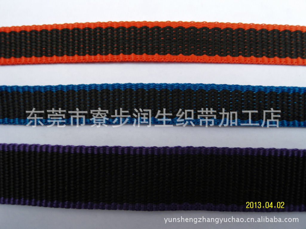 润生25mm丙纶\pp\涤纶\poly间色宠物带\宠物项圈