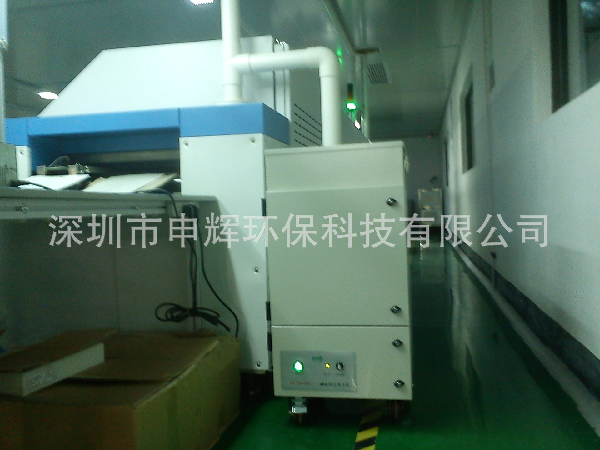 回流焊回流炉波峰焊烟雾净化器包过环评