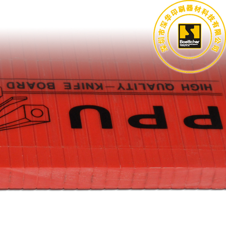 供应印刷耗材切纸机刀垫印刷机用胶条 10*5 10*4.5型切纸机胶条