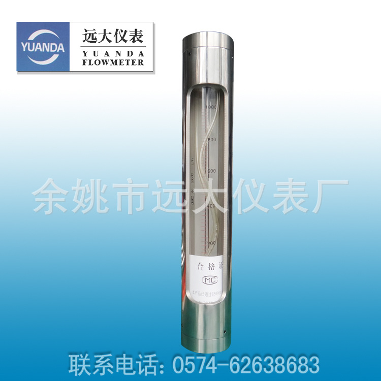 VA30S-25引进型玻璃转子流量计 螺纹连接  液体流量计 价格实惠