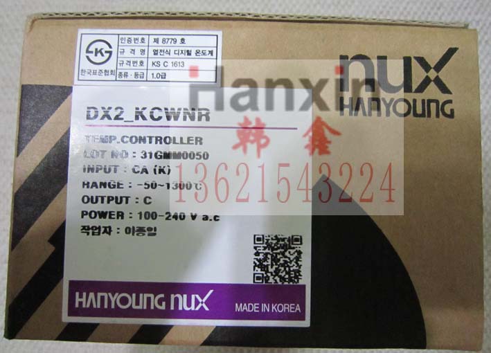 韩国韩荣HANYOUNGNUX-DX2系列温控器DX2-RCWAR/DX2-DSWAR