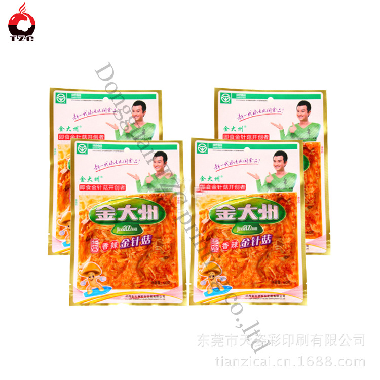 制作各种高档食品包装袋 红油金针菇食品包装袋 辣食品包装袋厂家