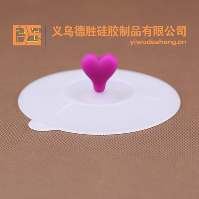 火爆日韩 紫色爱心硅胶杯盖 时尚杯盖  创意礼品 心形硅胶杯盖|ru