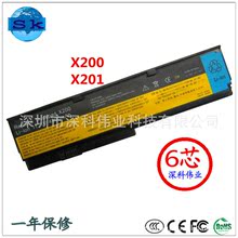 笔记本电池 适用于联想IBM X200 X201 笔记本锂电池 IBM电池