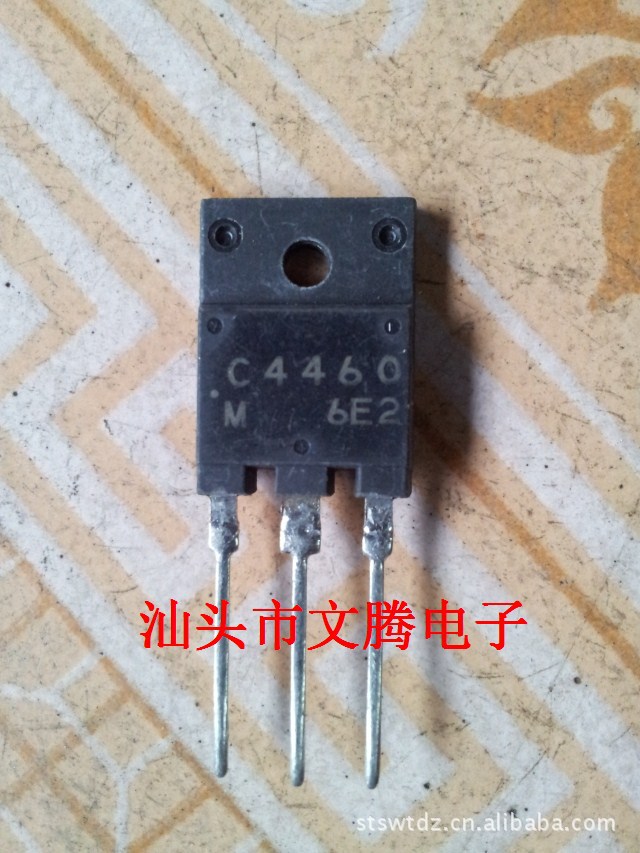 批发拆机原字2SC4460高清电视机电源管 质量保证 第一手货