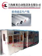 上海紅外線焊接機生產廠家 濾芯紅外線焊接機 講信譽 有品質