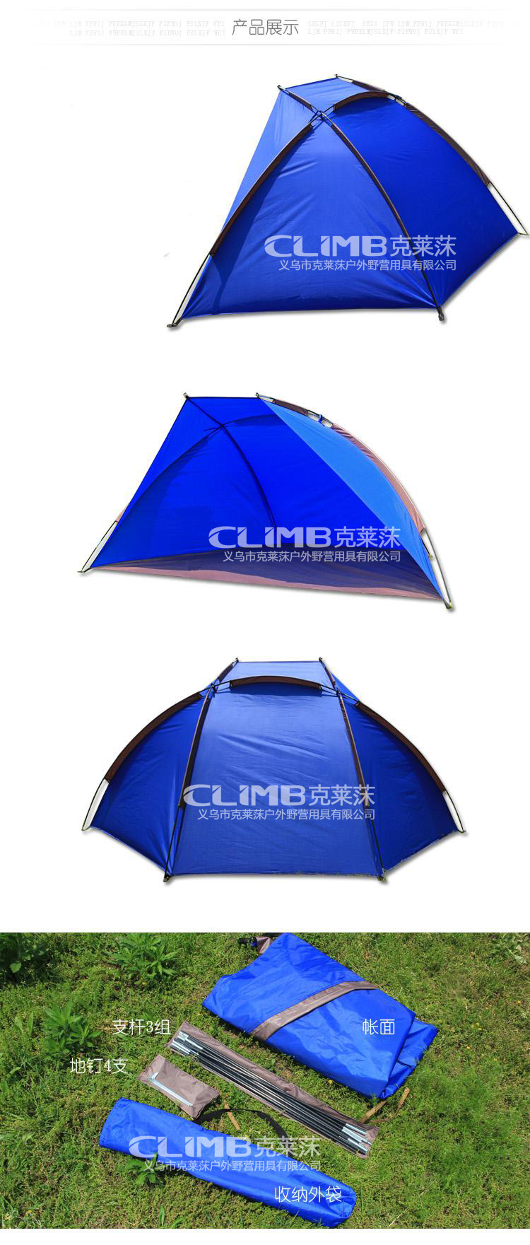 Factory stock camping outdoor tent increase fishing tent beach tent sunshade tent