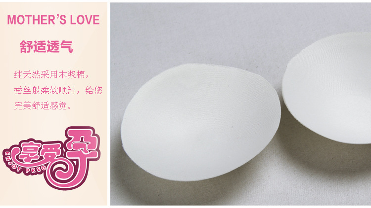 Coques pour soutien-gorge - Ref 820293 Image 14