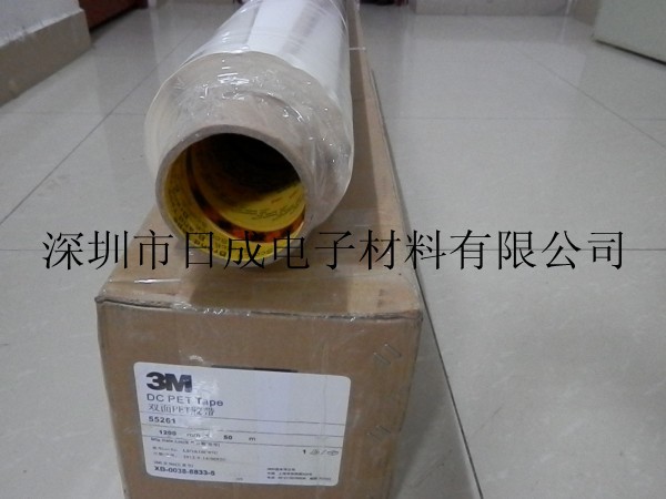 3M55261双面聚酯胶带 PET超薄透明双面胶带 正品批发1200MM*50M