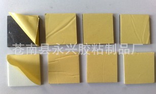 Long Positive Yuan Fang Single Two-sided Self adhesive Stick pad