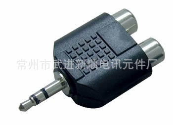 音视频转接头 3.5立体声公转2RCA 3.5转RCA AV莲花插头