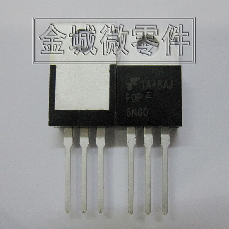 场效应管 FQP6N80,SPP04N80C3