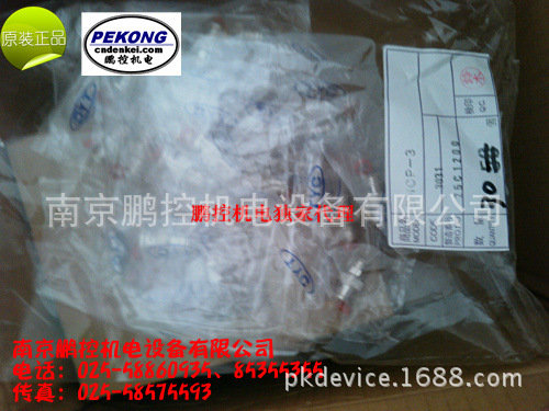 东洋同轴电缆连接头BNCP-3