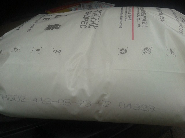 长期供应上海石化HM602 高强度薄膜标准料 高密度聚乙烯厂家直销|ms