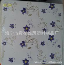 ¿2"*4", 2"*2"ϵϷε컨PVC ceiling PVC panel