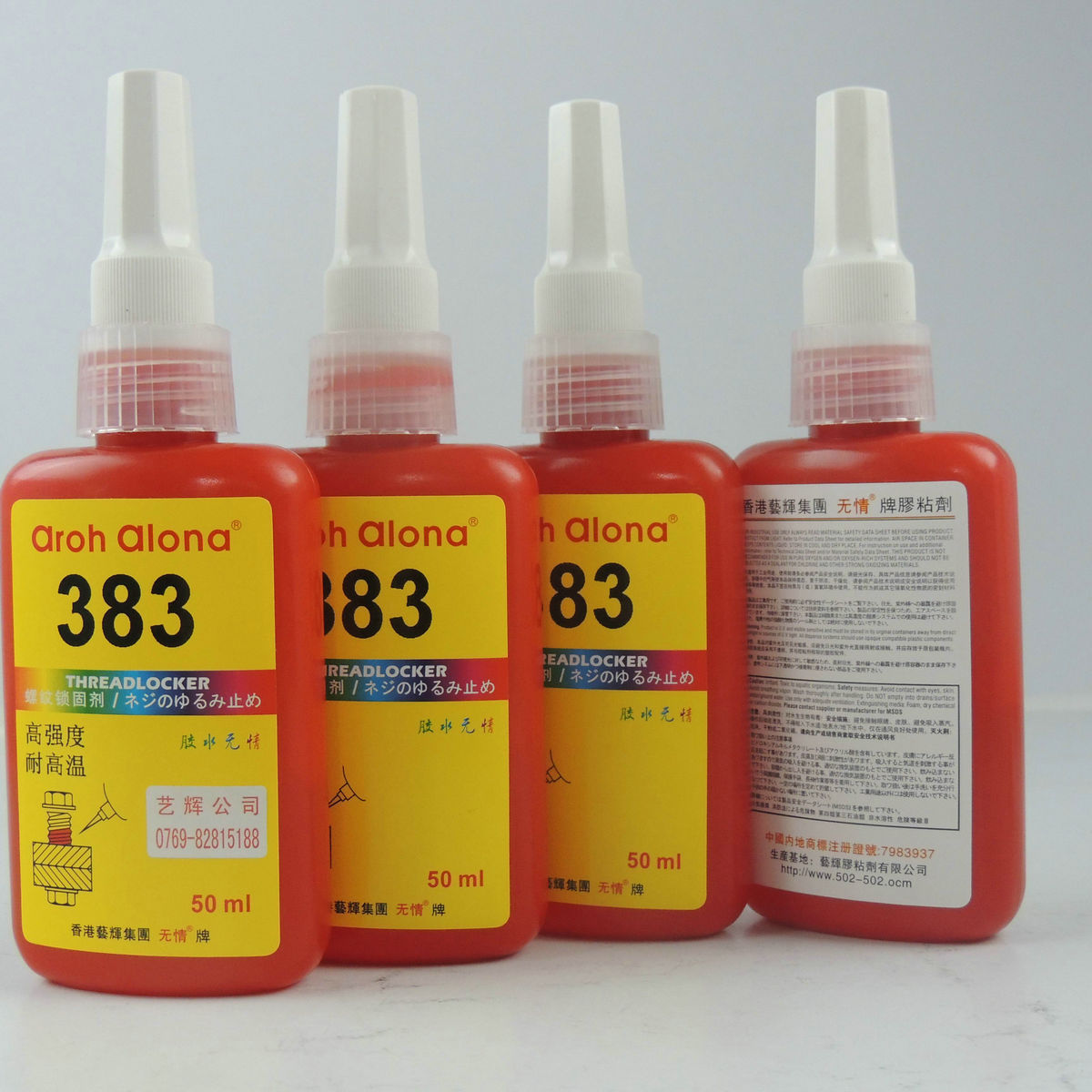 无情 383胶水 383螺纹锁固剂 耐高温螺纹密封胶
