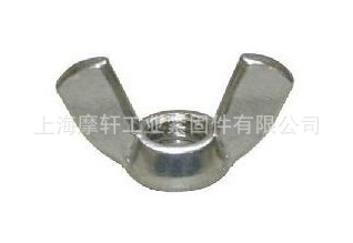 现货供应不锈钢蝶形螺母 碳钢蝶形螺母