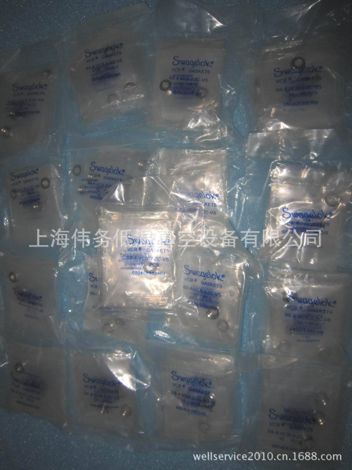 Swagelok SS-4-VCR-2-ZC-VS 垫片