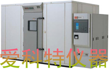 爱泰克ETAC大型低温恒温恒湿室、步入恒温恒湿房、日本试验槽维修