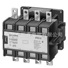 3TK进口 西门子 安全继电器  3TK2825 3TK2827