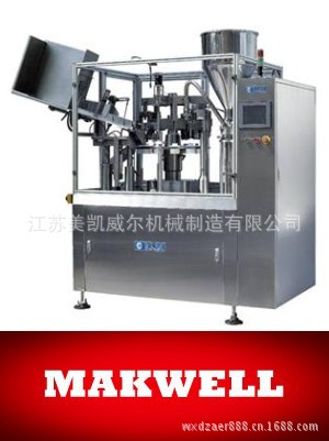 厂家直供软管灌装封尾机复合管瓶装罐装高精度包装机分装精准