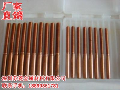 W70钨铜棒 耐电弧烧蚀钨铜棒 CuW70钨铜合金条