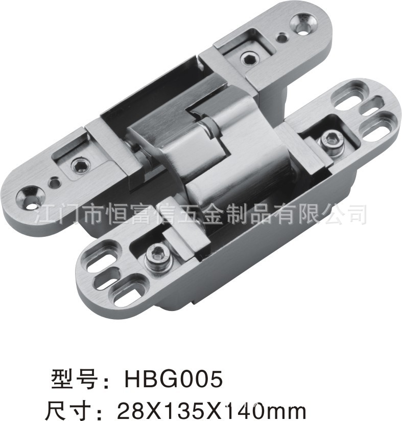 HBG005,三维可调暗铰链