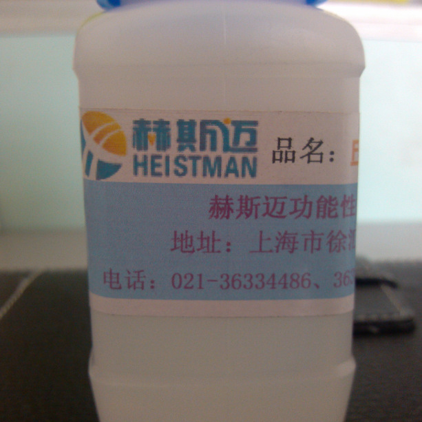 供应流平剂 玻璃漆用高效流平剂2450 量大从优