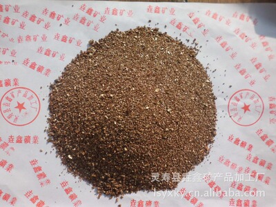 supply 150-200 Vermiculite powder Ultrafine vermiculite powder