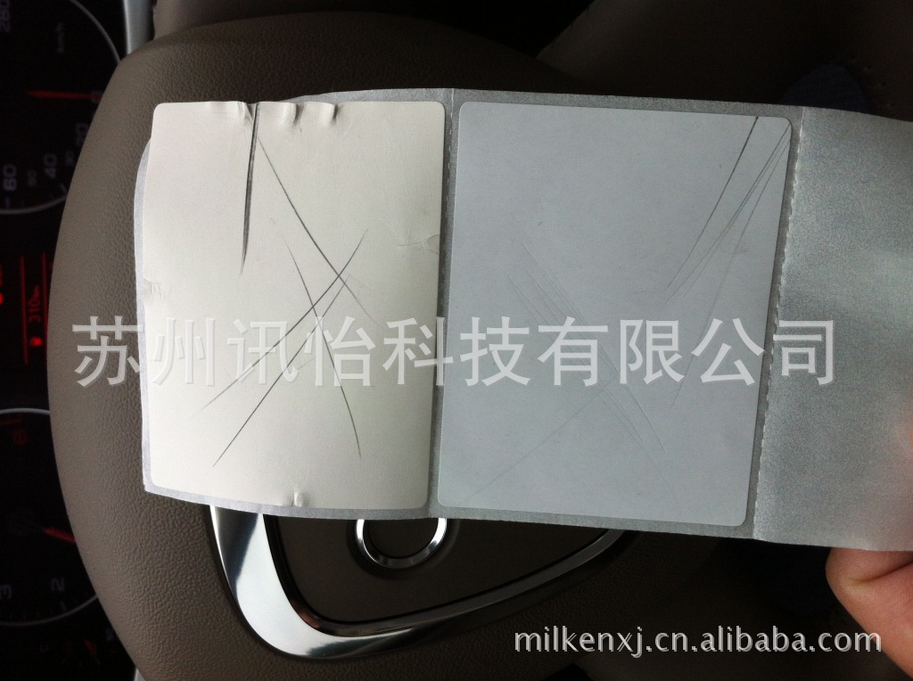 非标莱芜市理光可移PP热敏合成铭牌彩印模切厂6+1全轮转印刷标贴