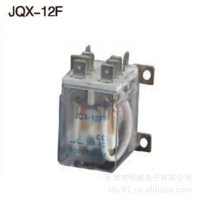 供应继电器 通用电磁继电器JQX-12F 小型继电器 电磁继电器