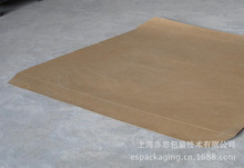 上海浦東供應牛皮紙滑托板、Slip sheet