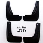 【批发】汽车中性挡泥板 汽车挡泥皮 黑色4片装 多种车型可选