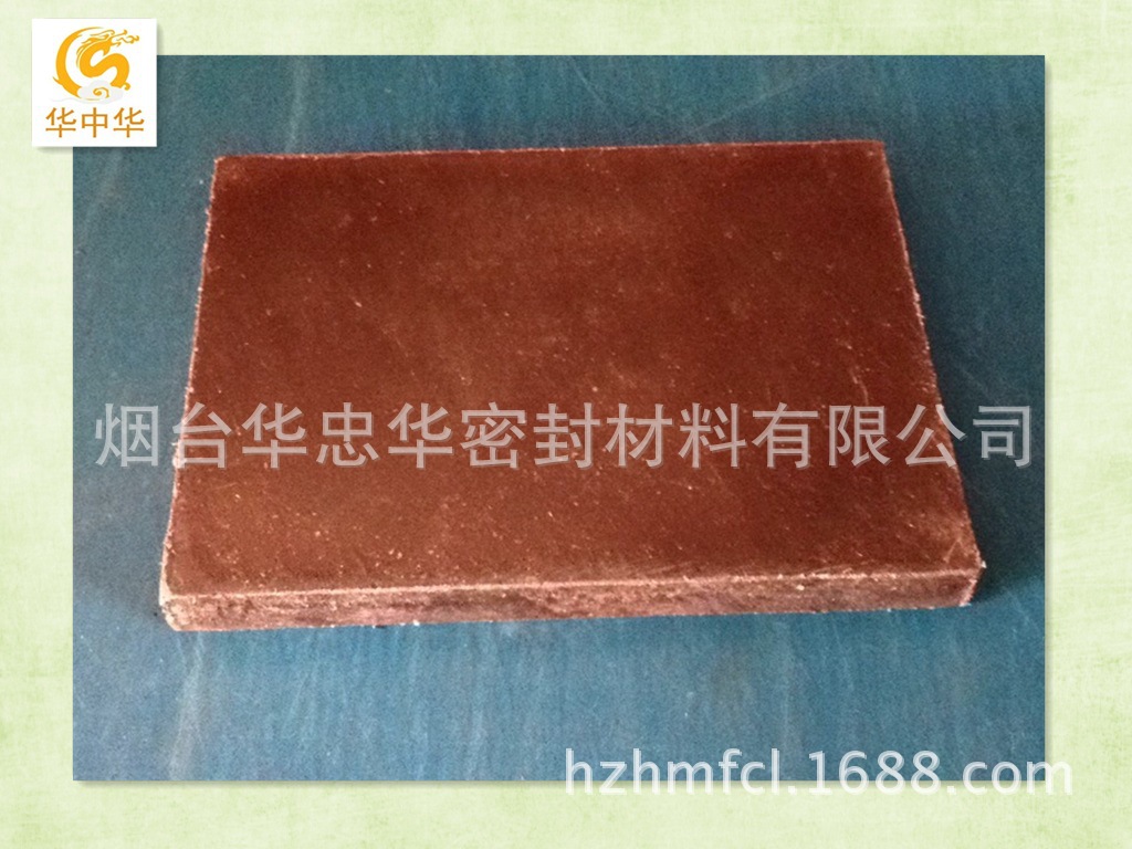 剎車片7