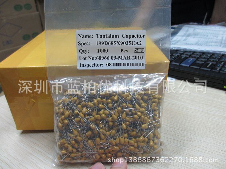 全系列 插件钽电容 直插钽电容 35V-6.8UF 全新现货 随时可发货