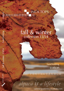 PIMA CABLE 200-PIMACOTTON�ֹ��޾� �������R���ֹ�������